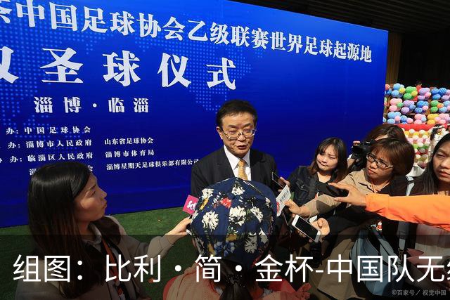 组图：比利·简·金杯-中国队无缘四强 郑钦文负保利尼