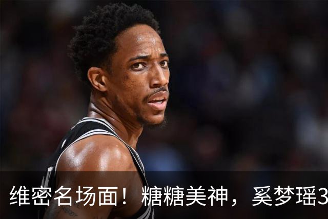 维密名场面！糖糖美神，奚梦瑶3米翅膀，金小妹穿5000万钻石胸衣