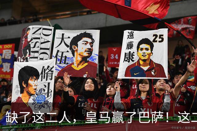 缺了这二人，皇马赢了巴萨！这二人复出，穆帅也不敢让他们打替补