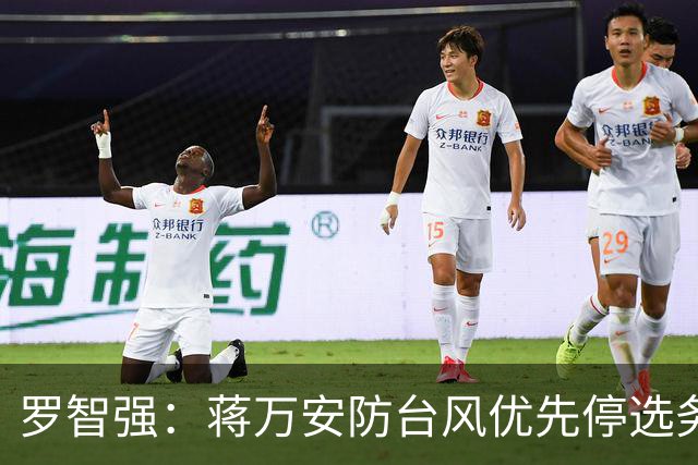 罗智强：蒋万安防台风优先停选务、沈伯洋却说出外行话，两人天壤之别