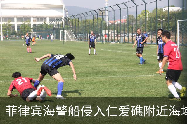 菲律宾海警船侵入仁爱礁附近海域，中方：将坚决回应任何恶意挑战