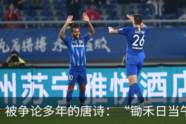 被争论多年的唐诗：“锄禾日当午”不符合现实？农民真的傻吗？