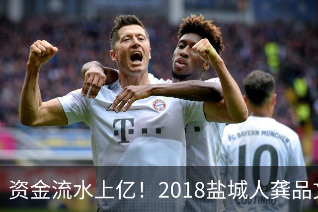资金流水上亿！2018盐城人龚品文，在常熟打造套路贷黑组织