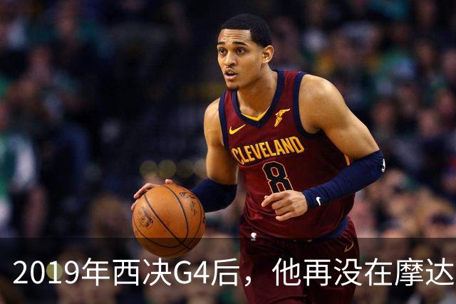 2019年西决G4后，他再没在摩达中心打过球
