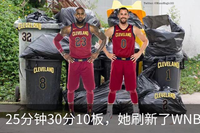 25分钟30分10板，她刷新了WNBA一项尘封纪录