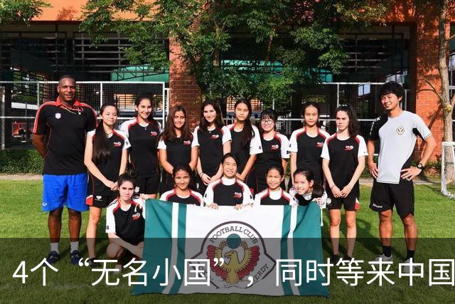 4个“无名小国”，同时等来中国外长，这步棋很多人没看懂