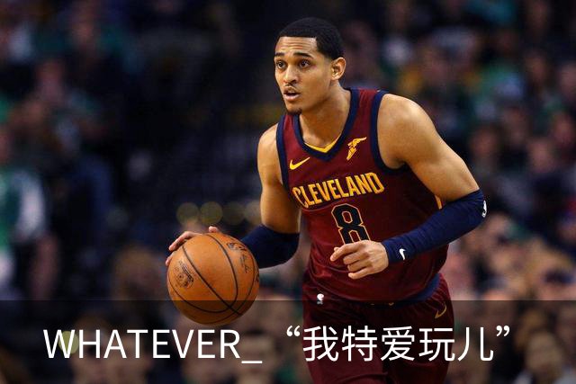 WHATEVER “我特爱玩儿”